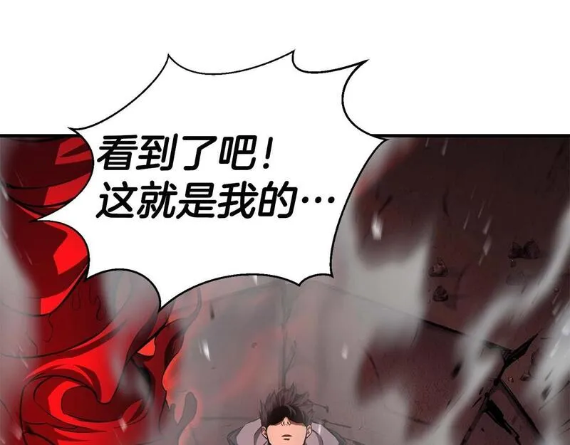 死灵法师第二季漫画,第7话 付出代价168图