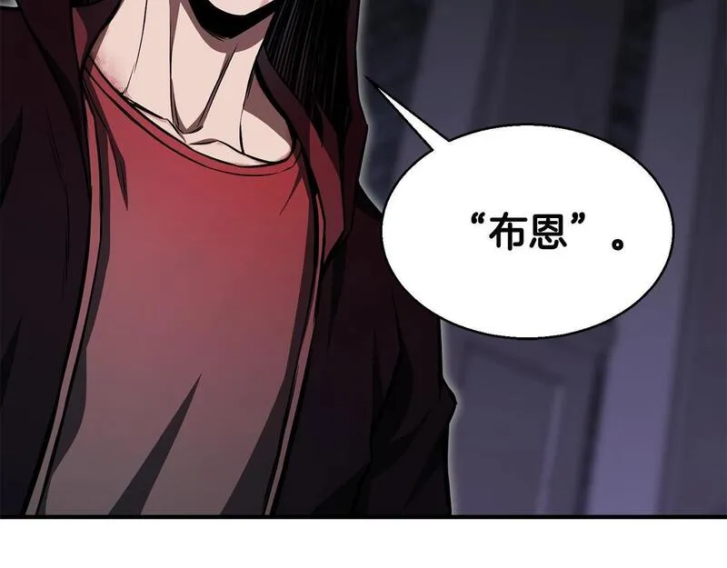 死灵法师第二季漫画,第7话 付出代价209图