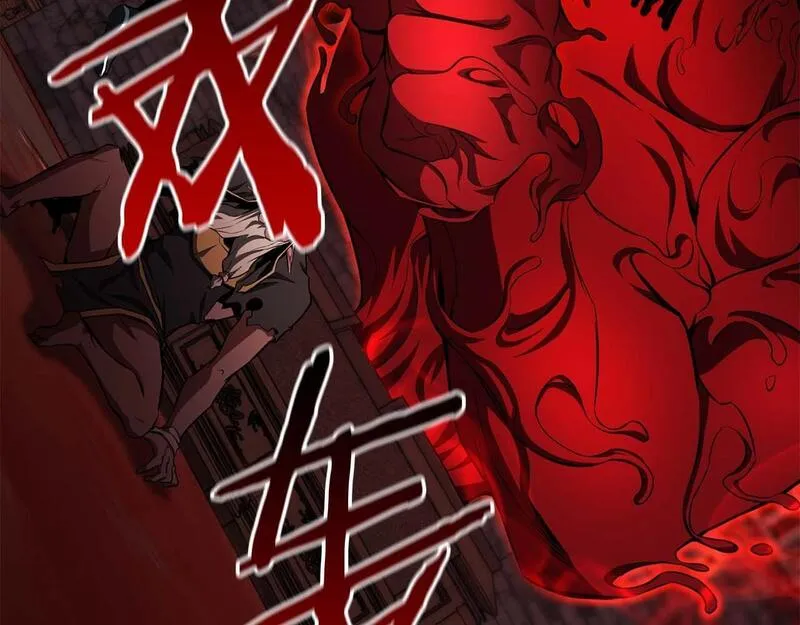 死灵法师第二季漫画,第7话 付出代价154图