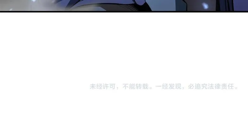 死灵法师力量点满漫画,第8话 可不可以让我跟着你255图