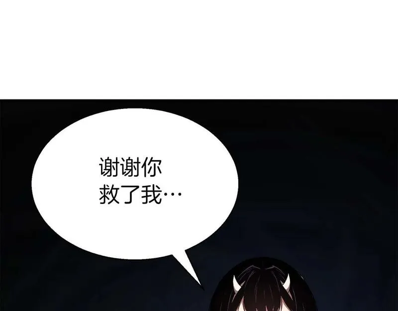 死灵法师力量点满漫画,第8话 可不可以让我跟着你40图