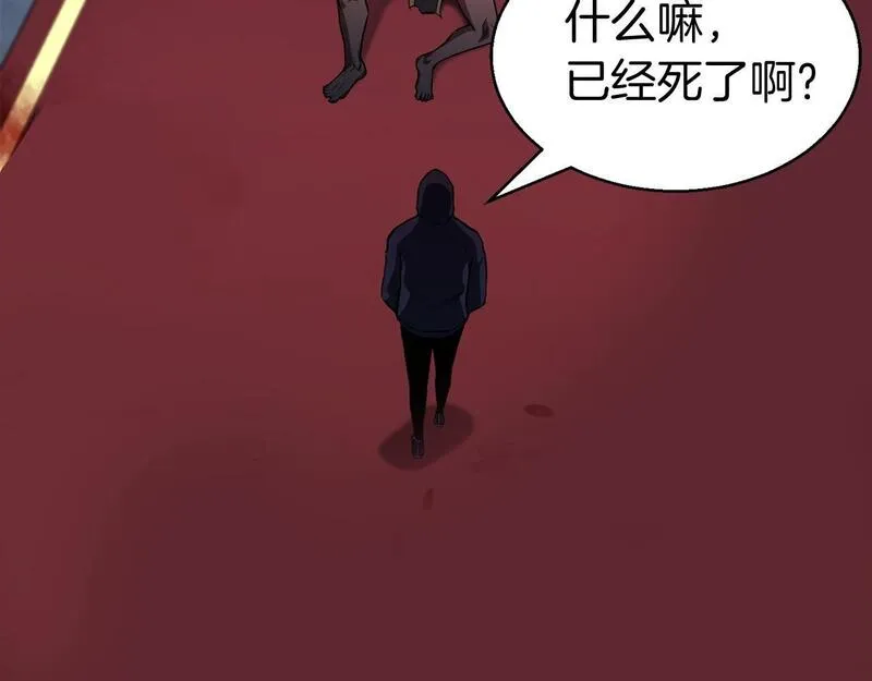 死灵法师力量点满漫画,第8话 可不可以让我跟着你10图