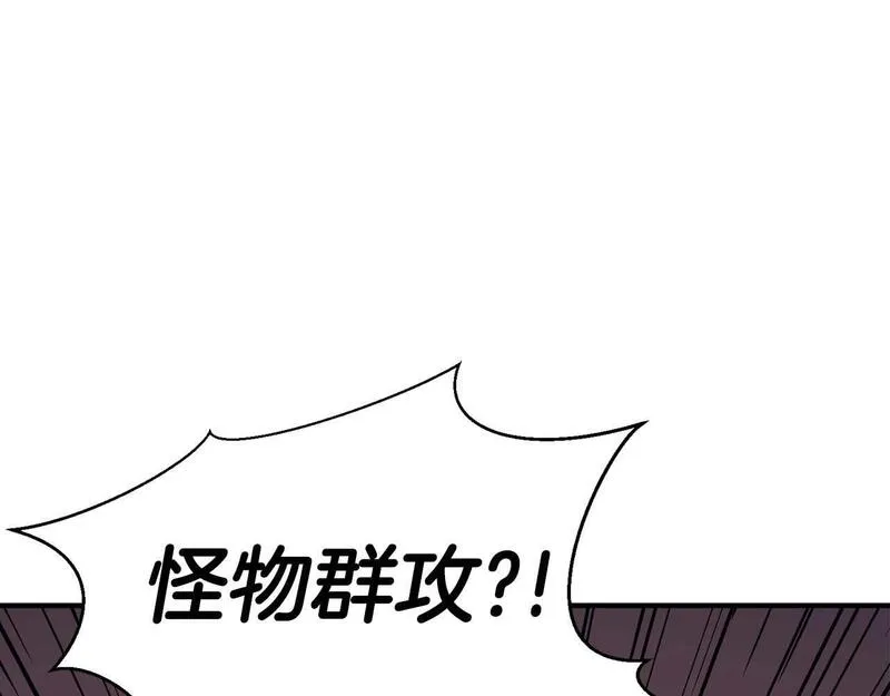 死灵法师力量点满漫画,第8话 可不可以让我跟着你173图