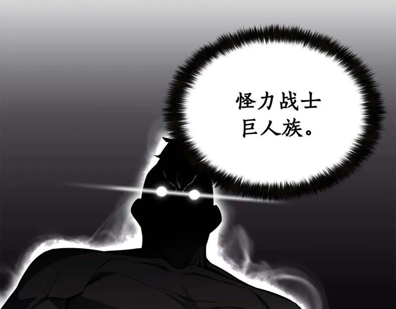 死灵法师力量点满漫画,第8话 可不可以让我跟着你73图