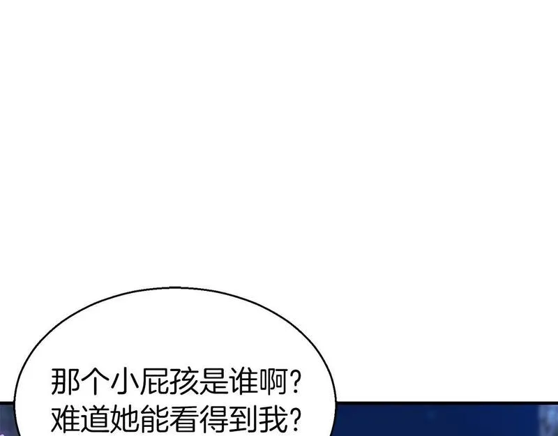 死灵法师力量点满漫画,第8话 可不可以让我跟着你152图