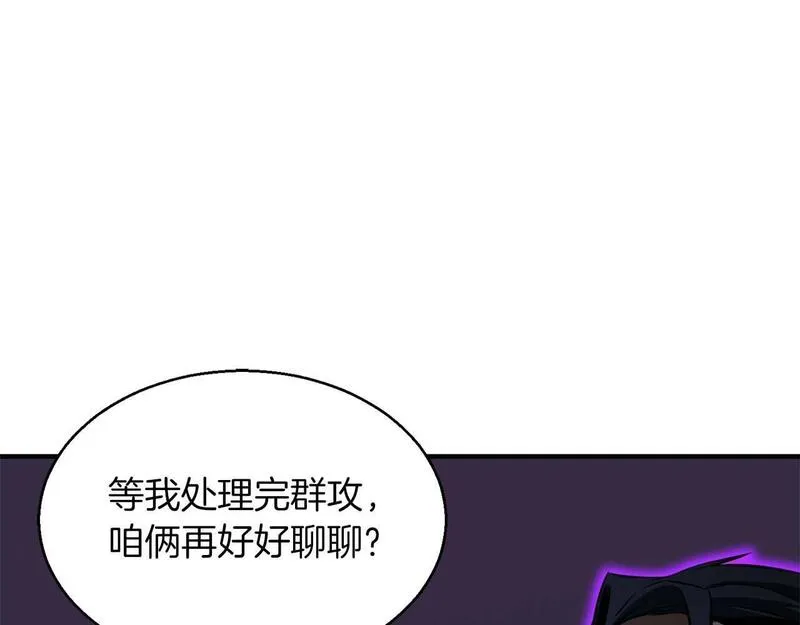 死灵法师：重生的我全技能精通漫画,第9话 圣国公会142图