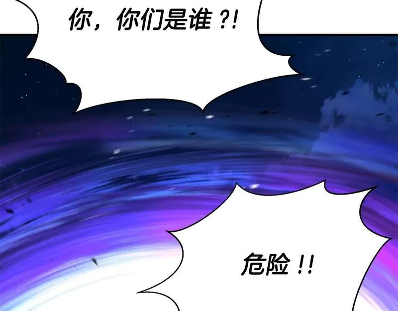 死灵法师：重生的我全技能精通漫画,第9话 圣国公会18图