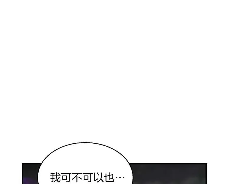 死灵法师：重生的我全技能精通漫画,第9话 圣国公会45图