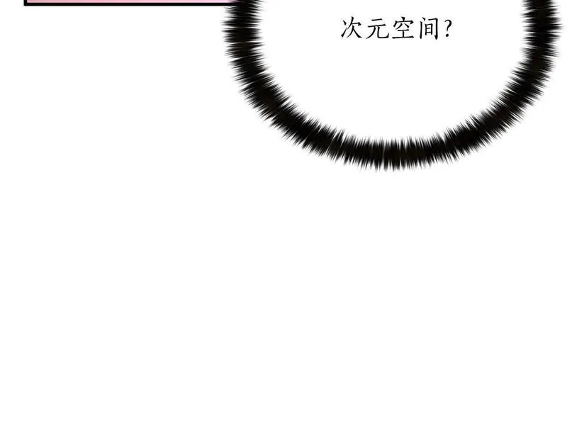 死灵法师：重生的我全技能精通漫画,第9话 圣国公会62图