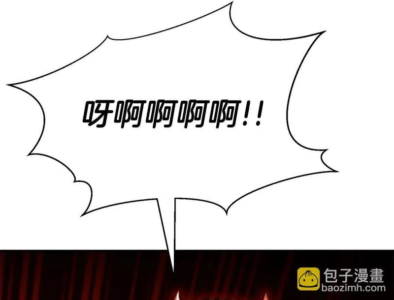 死灵法师：重生的我全技能精通漫画,第9话 圣国公会292图