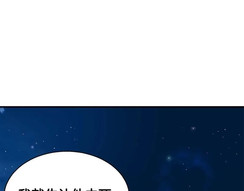 死灵法师：重生的我全技能精通漫画,第9话 圣国公会12图