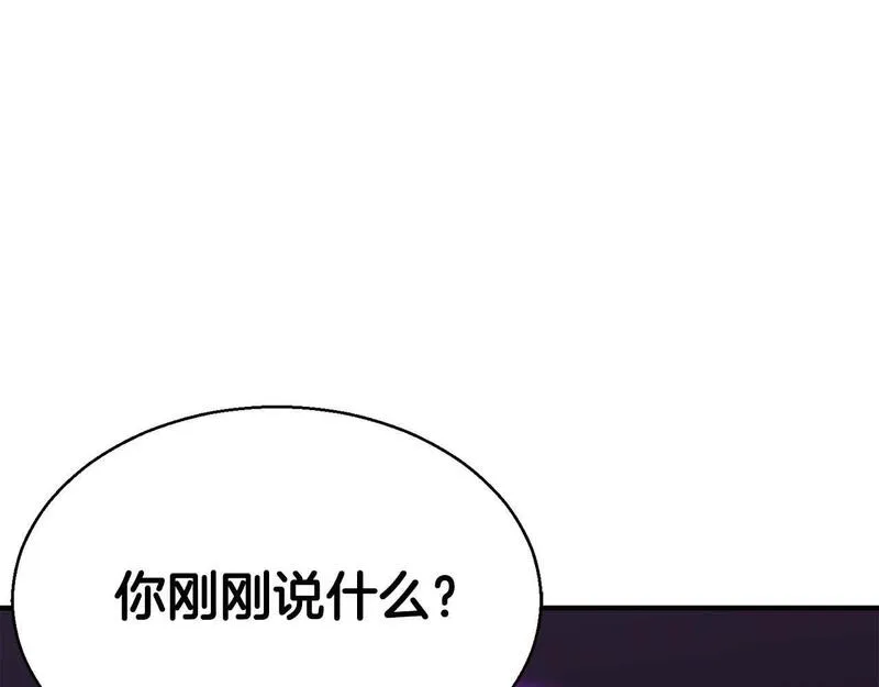 死灵法师：重生的我全技能精通漫画,第9话 圣国公会118图