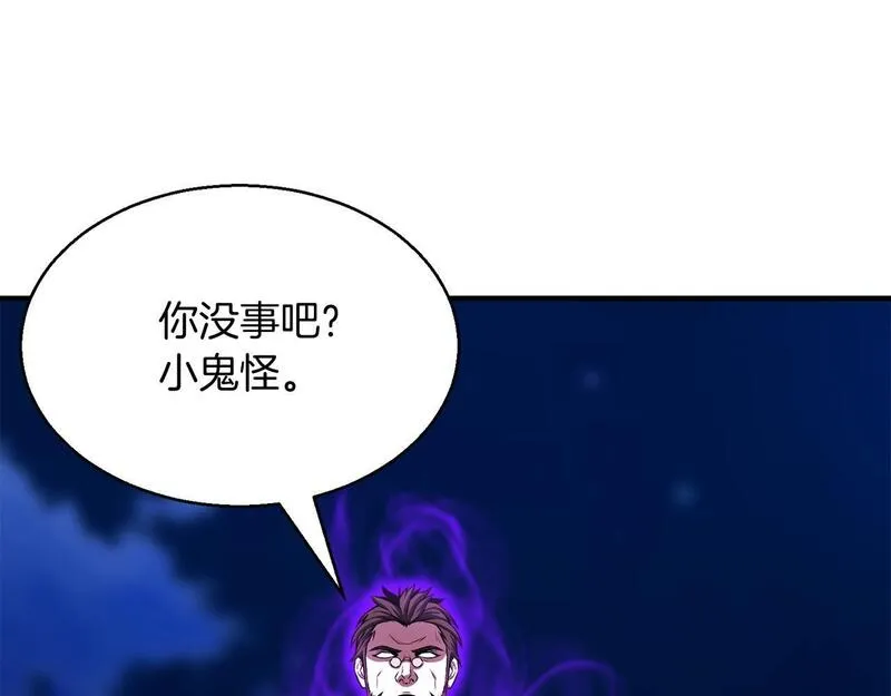 死灵法师：重生的我全技能精通漫画,第10话 通关群攻46图