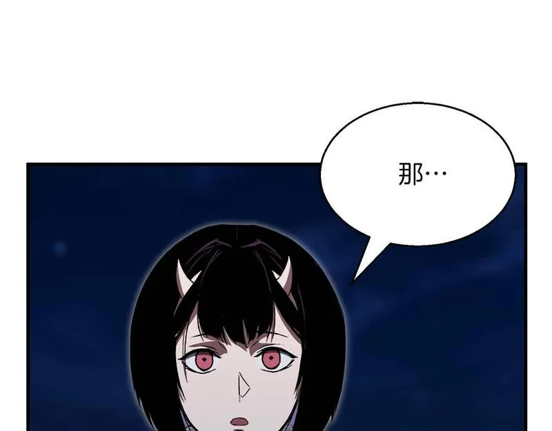 死灵法师：重生的我全技能精通漫画,第10话 通关群攻73图