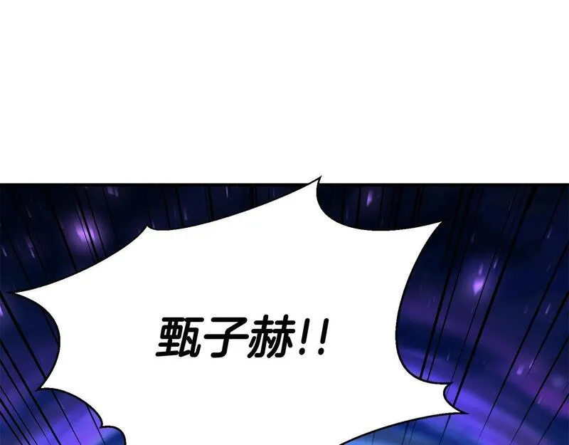 死灵法师：重生的我全技能精通漫画,第10话 通关群攻166图