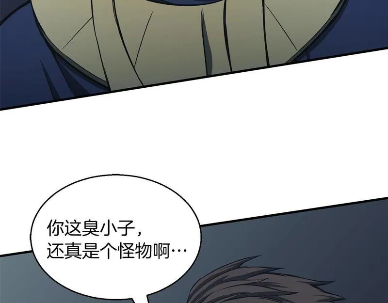 死灵法师：重生的我全技能精通漫画,第10话 通关群攻196图