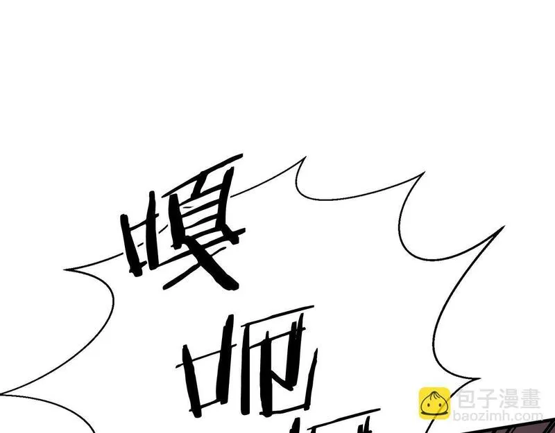 死灵法师：重生的我全技能精通漫画,第10话 通关群攻37图