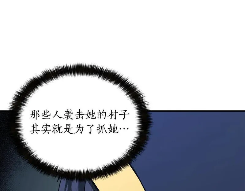 死灵法师：重生的我全技能精通漫画,第10话 通关群攻152图