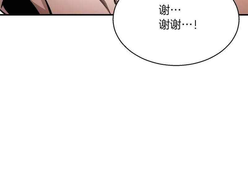 死灵法师：重生的我全技能精通漫画,第10话 通关群攻213图