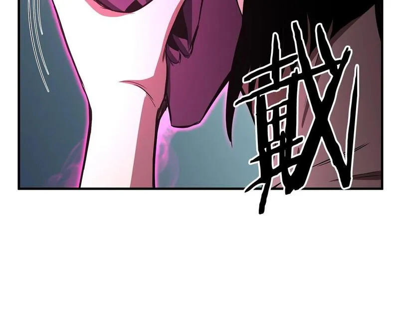 死灵法师：重生的我全技能精通漫画,第10话 通关群攻95图