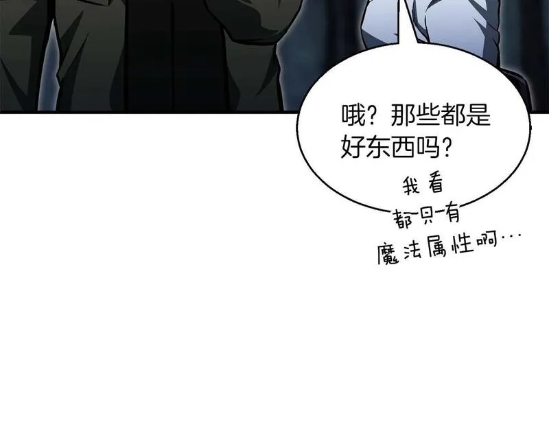 死灵法师重生的我全技能均精通漫画,第11话 鬼怪面具140图