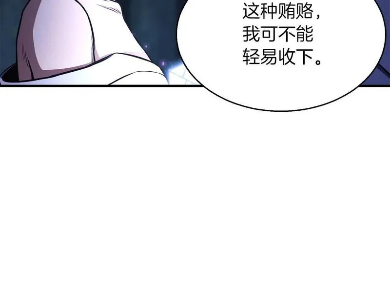 死灵法师重生的我全技能均精通漫画,第11话 鬼怪面具47图