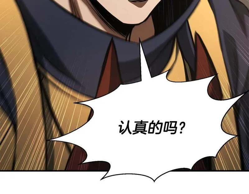 死灵法师重生的我全技能均精通漫画,第11话 鬼怪面具248图