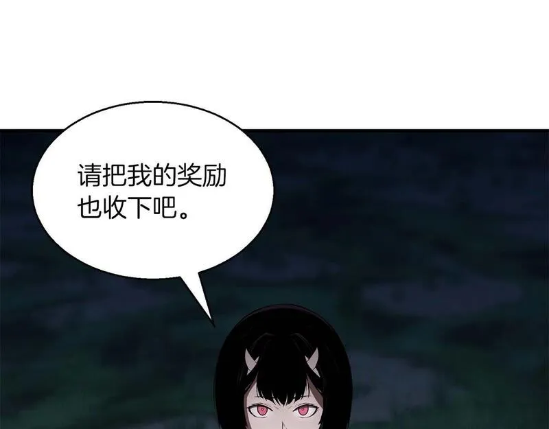 死灵法师重生的我全技能均精通漫画,第11话 鬼怪面具34图