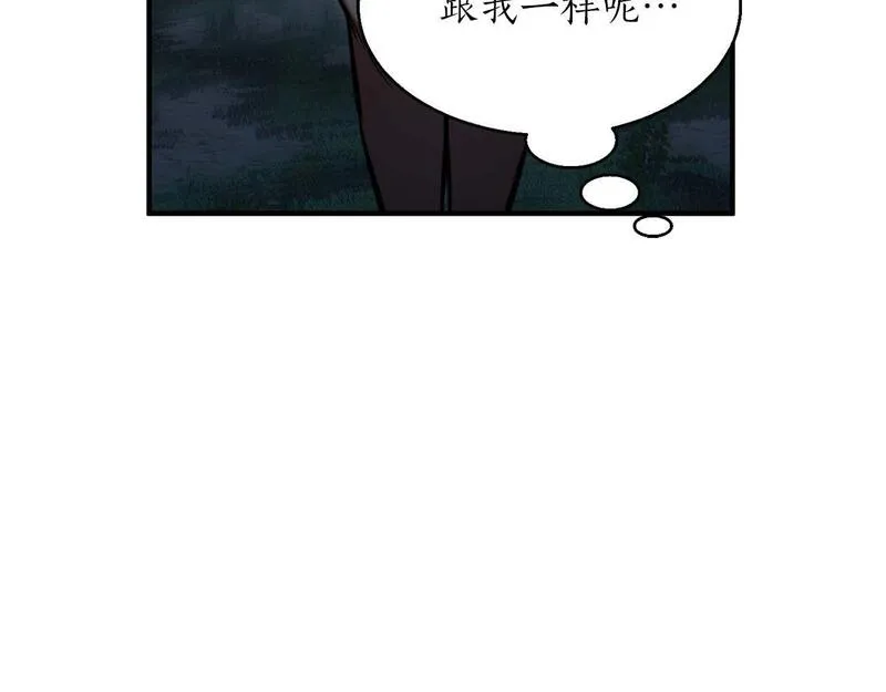 死灵法师重生的我全技能均精通漫画,第11话 鬼怪面具110图