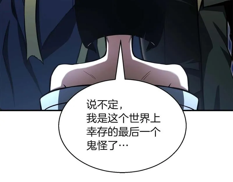 死灵法师重生的我全技能均精通漫画,第11话 鬼怪面具99图