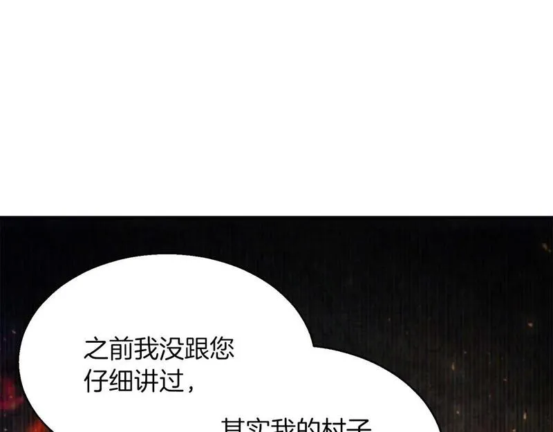 死灵法师重生的我全技能均精通漫画,第11话 鬼怪面具93图