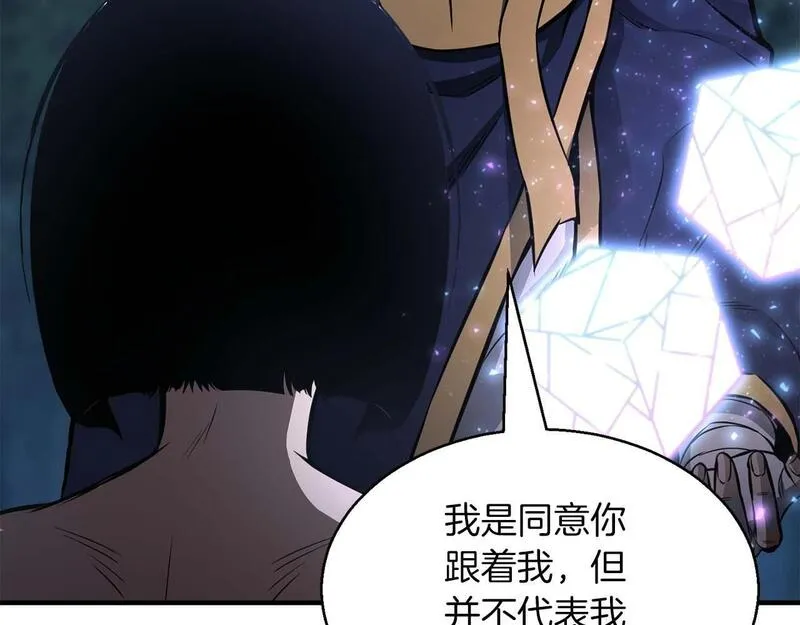 死灵法师重生的我全技能均精通漫画,第11话 鬼怪面具43图