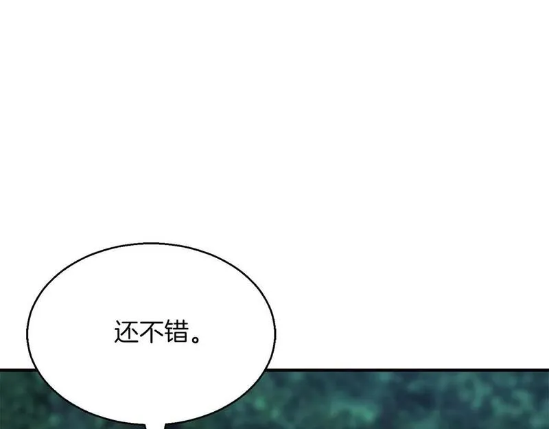 死灵法师重生的我全技能均精通漫画,第11话 鬼怪面具138图