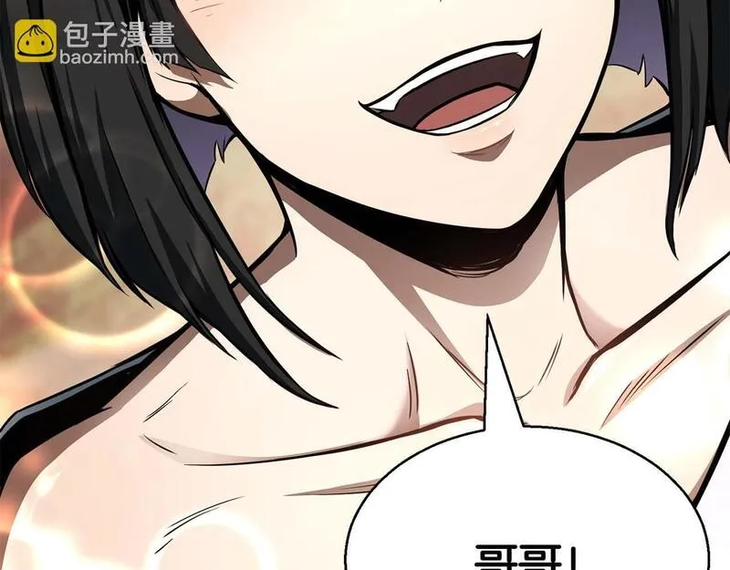 死灵法师重生的我全技能均精通漫画,第11话 鬼怪面具121图