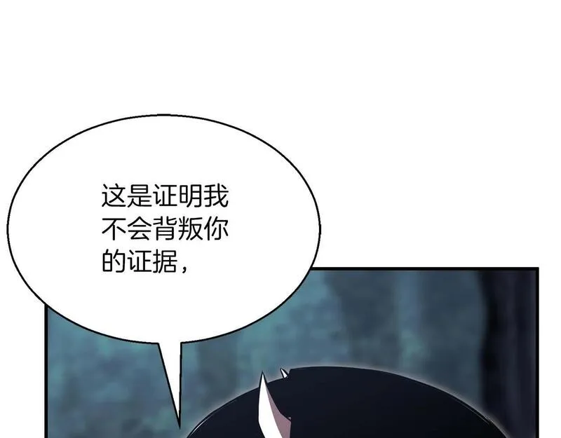 死灵法师重生的我全技能均精通漫画,第11话 鬼怪面具80图