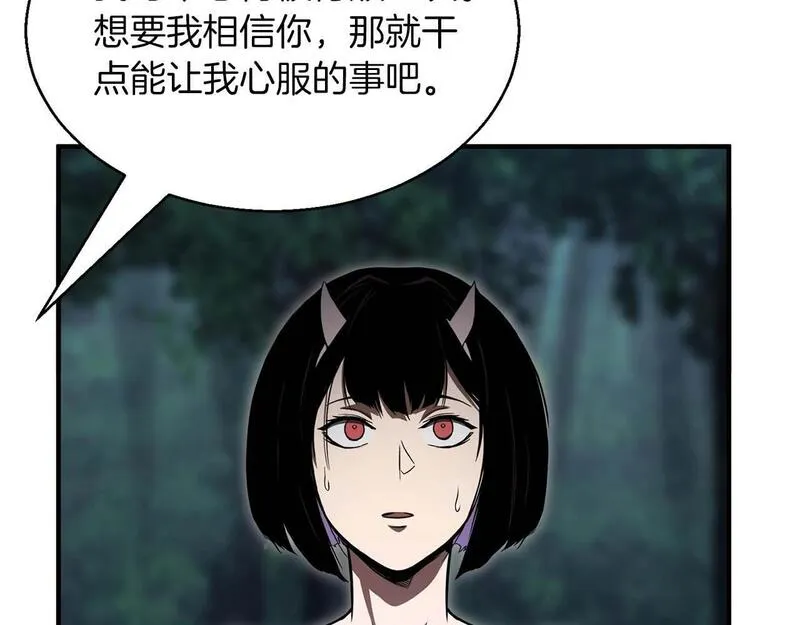 死灵法师重生的我全技能均精通漫画,第11话 鬼怪面具49图