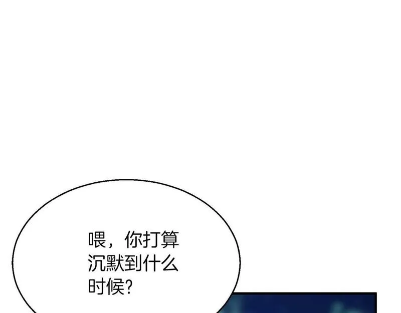 死灵法师重生的我全技能均精通漫画,第11话 鬼怪面具145图