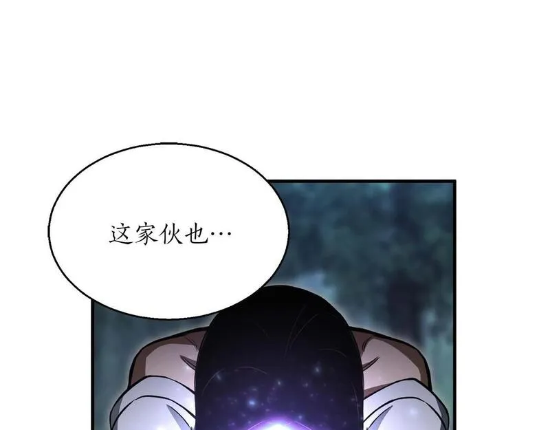 死灵法师重生的我全技能均精通漫画,第11话 鬼怪面具108图