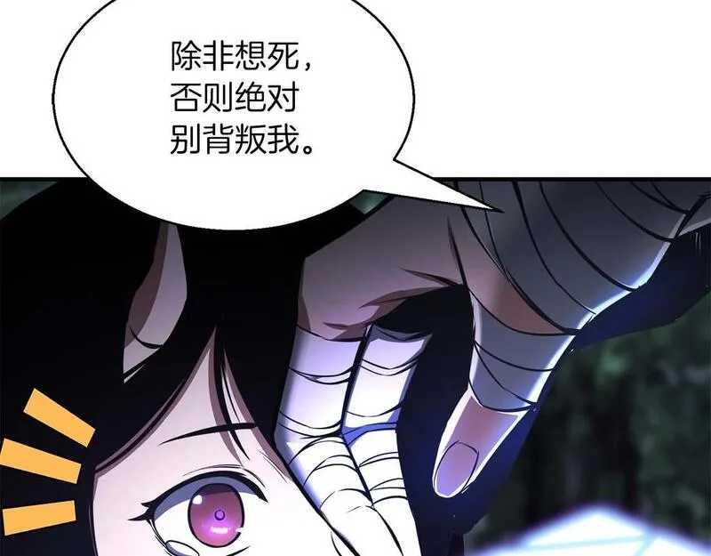 死灵法师重生的我全技能均精通漫画,第11话 鬼怪面具112图