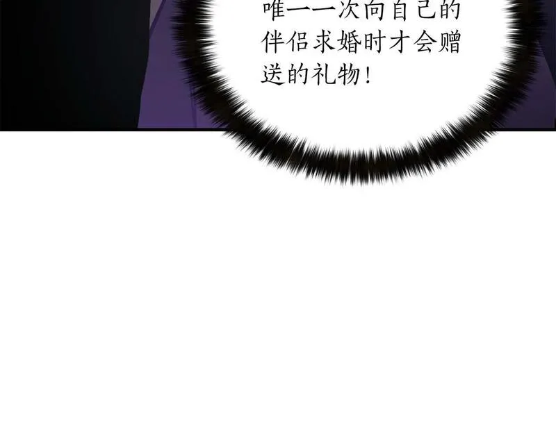 死灵法师重生的我全技能均精通漫画,第11话 鬼怪面具75图