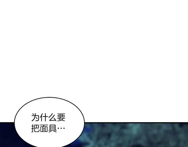 死灵法师重生的我全技能均精通漫画,第11话 鬼怪面具76图