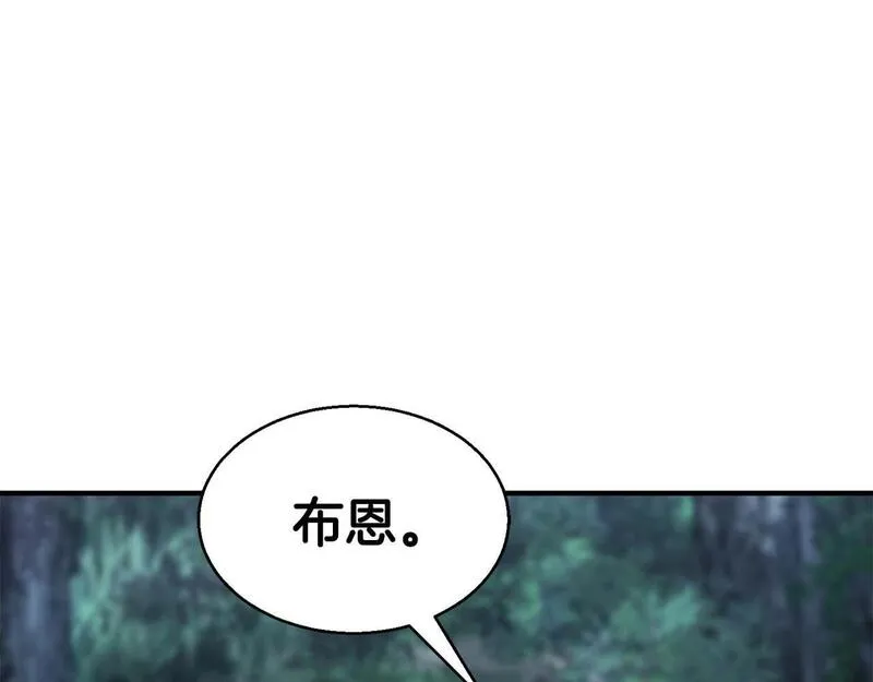 死灵法师重生的我全技能均精通漫画,第11话 鬼怪面具149图