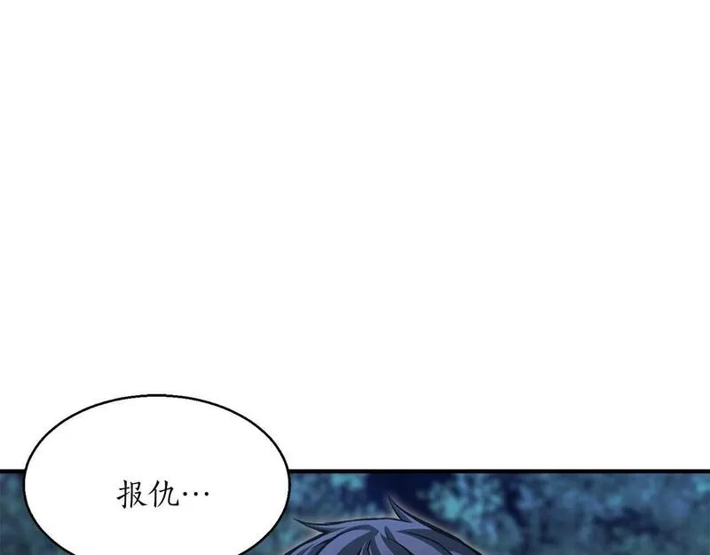 死灵法师重生的我全技能均精通漫画,第11话 鬼怪面具105图