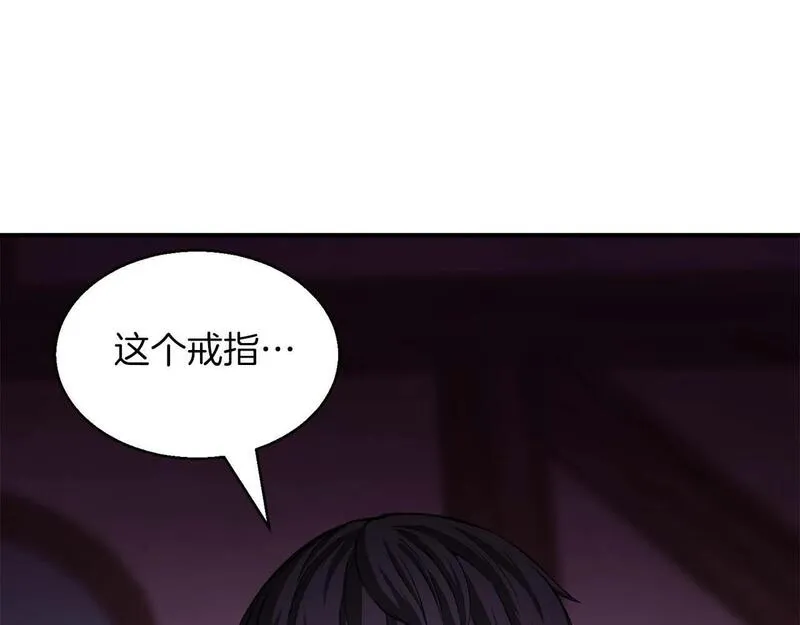 死灵法师重生的我全技能均精通漫画,第11话 鬼怪面具187图