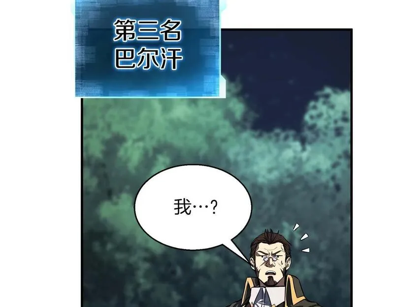 死灵法师重生的我全技能均精通漫画,第11话 鬼怪面具24图