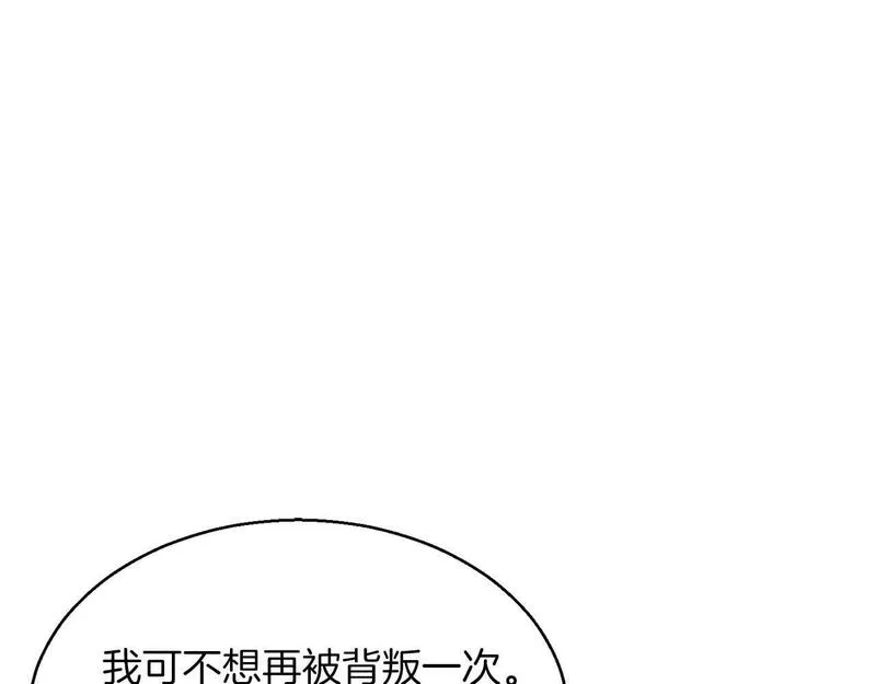 死灵法师重生的我全技能均精通漫画,第11话 鬼怪面具48图