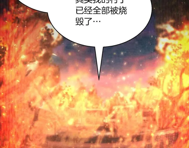 死灵法师重生的我全技能均精通漫画,第11话 鬼怪面具94图