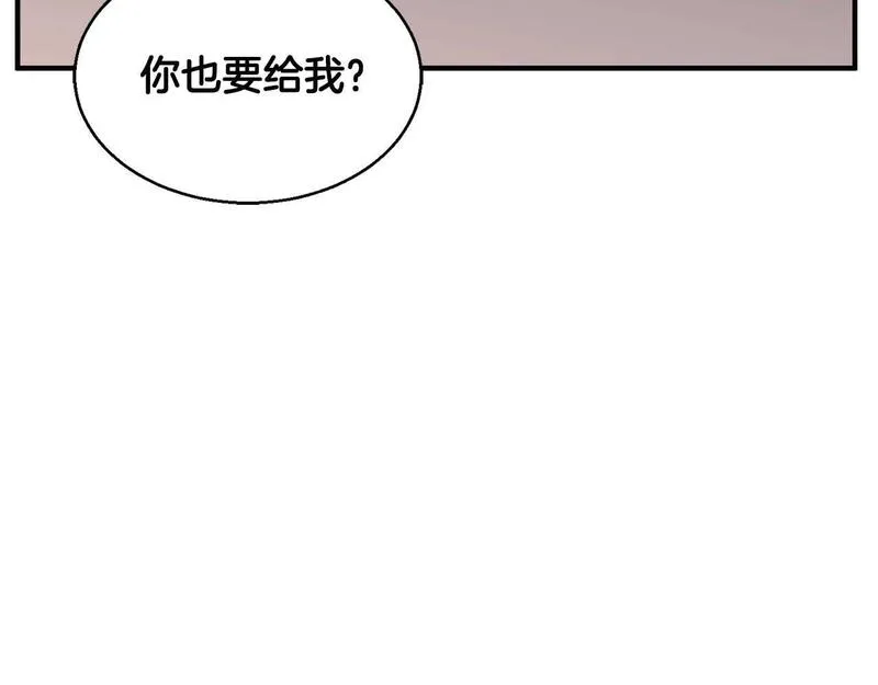 死灵法师重生的我全技能均精通漫画,第11话 鬼怪面具40图