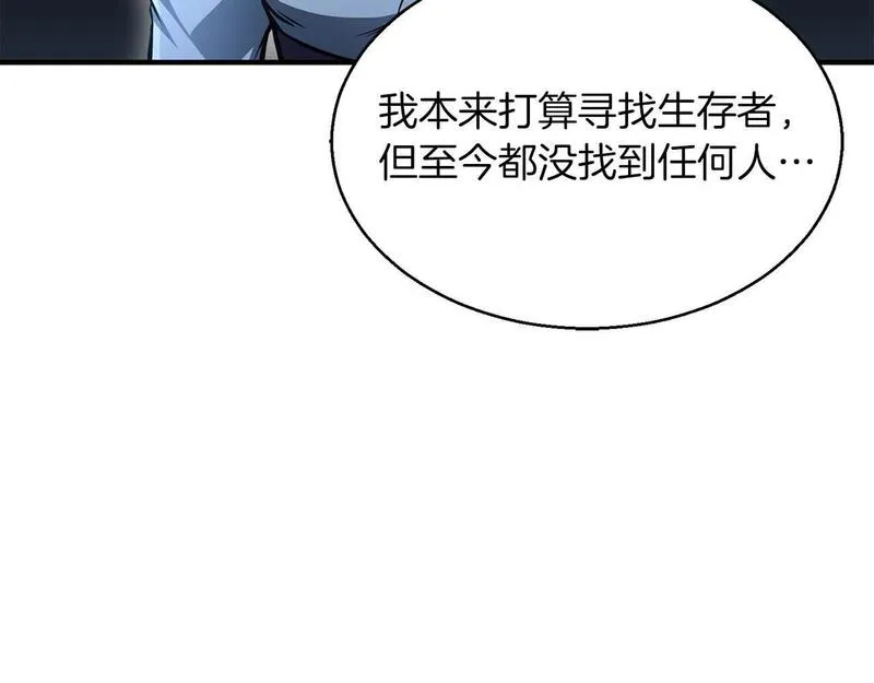 死灵法师重生的我全技能均精通漫画,第11话 鬼怪面具96图