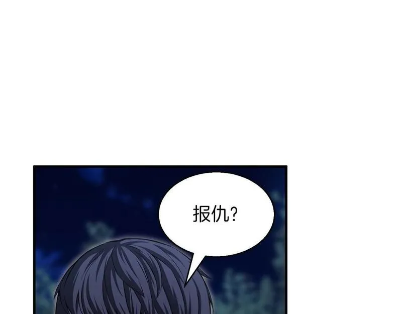 死灵法师重生的我全技能均精通漫画,第11话 鬼怪面具90图